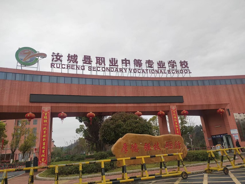 汝城縣職業(yè)中等專業(yè)學(xué)校案例 汝城縣職業(yè)中等專業(yè)學(xué)校案例