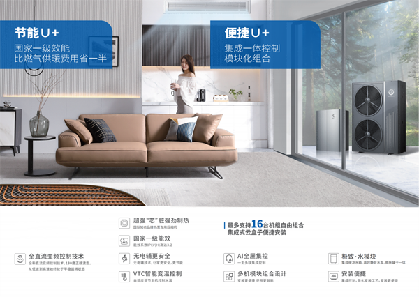 郴州市金旭節(jié)能設(shè)備有限公司,湖南節(jié)能熱水設(shè)備銷(xiāo)售安裝,湖南空氣源熱泵銷(xiāo)售安裝 郴州市金旭節(jié)能設(shè)備有限公司,湖南節(jié)能熱水設(shè)備銷(xiāo)售安裝,湖南空氣源熱泵銷(xiāo)售安裝