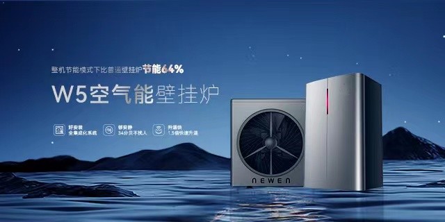 郴州市金旭節(jié)能設備有限公司_湖南節(jié)能熱水設備銷售安裝|湖南空氣源熱泵銷售安裝