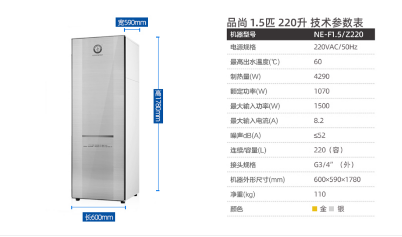 郴州市金旭節能設備有限公司,湖南節能熱水設備銷售安裝,湖南空氣源熱泵銷售安裝